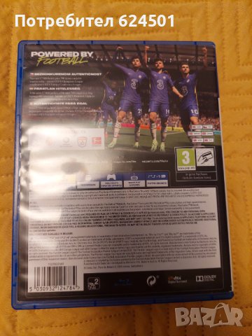 Fifa 2022 PS4, снимка 2 - Игри за PlayStation - 43666791