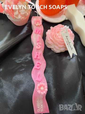 Есенна колекция свещи с аромат на печена тиква, снимка 12 - Други - 51436161