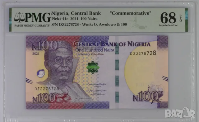 Нигерия 100 найра 2021 година  PMG 68