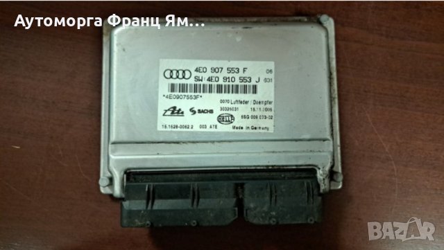 4E0907553F  4E0910553 J AUDI A8