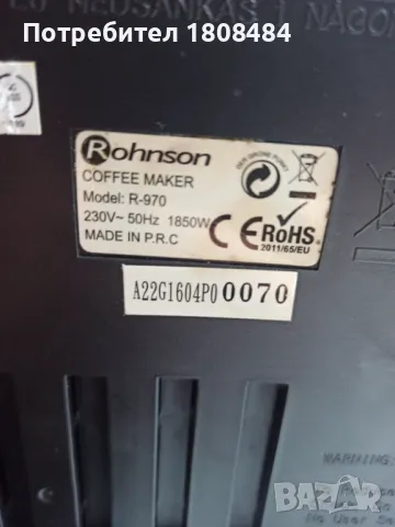 Кафе машина Ронсон за еспресо и шварц за части, снимка 4 - Кафемашини - 49252500