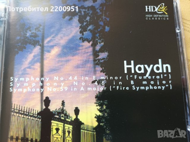 JOSEPH HAYDN, снимка 2 - CD дискове - 43092934