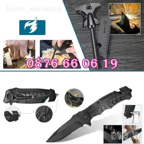 Комплект за оцеляване 13 в 1 при спешни случаи, снимка 4 - Екипировка - 50577819