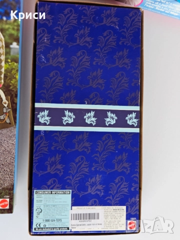 Празни кутии от ретро кукли Барби, снимка 12 - Кукли - 52721078