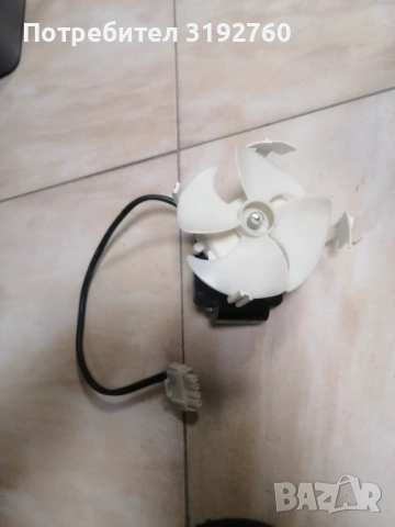 Вентилатор за хладилник