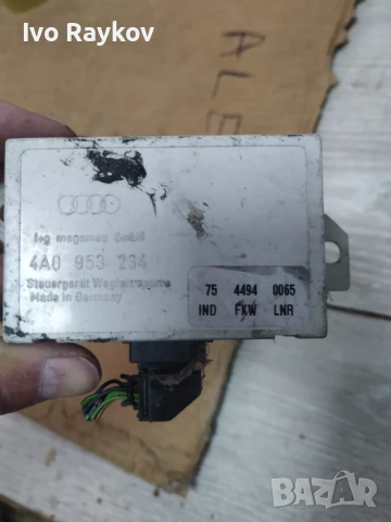  модул имобилайзер за Audi A4 B5 (1994-2001г.). 4A0 953 234