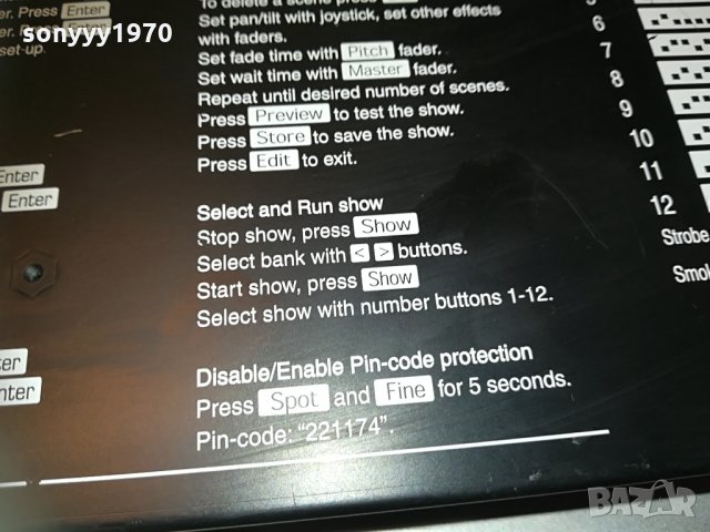 martin professional freekie controller-germany 1104211035, снимка 11 - Ресийвъри, усилватели, смесителни пултове - 32504109