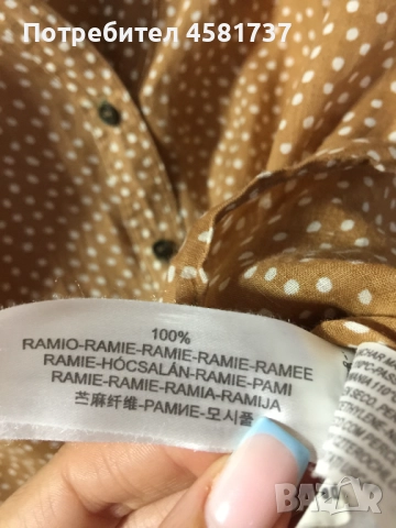 Риза Massimo Dutti, размер 38(М), снимка 11 - Ризи - 51878453