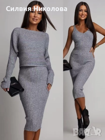 Комплект от плетиво 2 части, снимка 2 - Рокли - 52695134