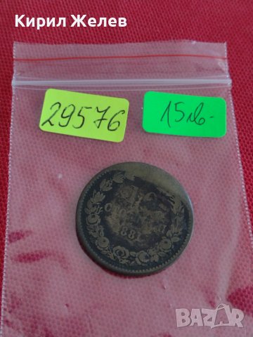 Рядка монета  10 стотинки 1881г. Княжество България за колекционери 29576, снимка 10 - Нумизматика и бонистика - 37606493