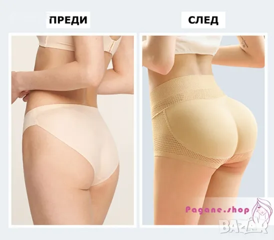 Бикини с повдигащ ефект , снимка 3 - Бельо - 49468906