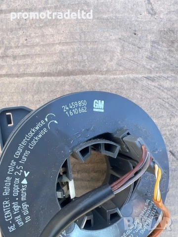 Лентов кабел Опел Корса Ц Opel Corsa C 24459850 1610662, снимка 3 - Части - 51766744