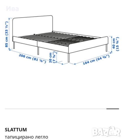 Спалня от IKEA, снимка 2 - Спални и легла - 52974775