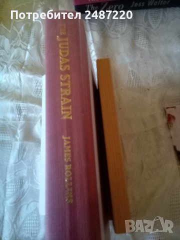 The Judas strain James Rollins Williams Morrow 2007г.Hardcover, снимка 1