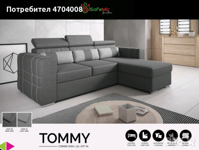 Мека мебел , снимка 3 - Дивани и мека мебел - 53042727