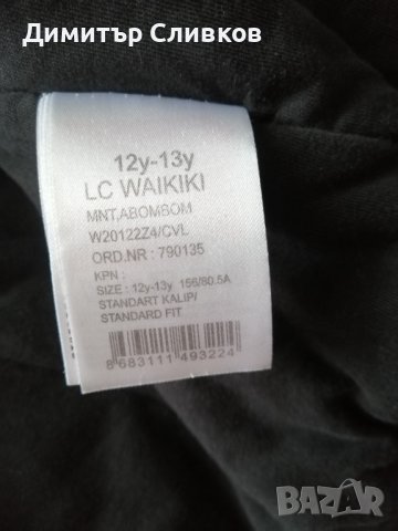 Детско яке LC Waikiki  152-158 см, снимка 6 - Детски якета и елеци - 43047965