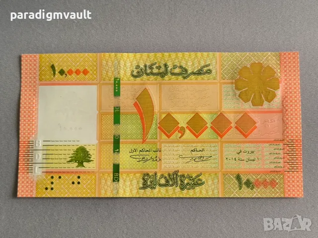 Банкнота - Ливан - 10 000 ливри UNC | 2014г.