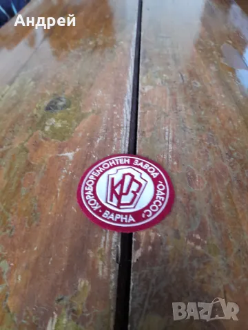 Стара емблема КРЗ Одесос Варна #2