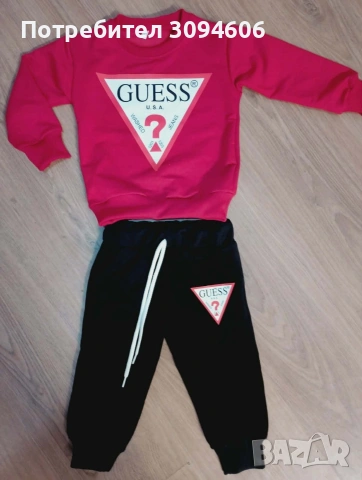 Детски екипи, снимка 3 - Детски комплекти - 53578205