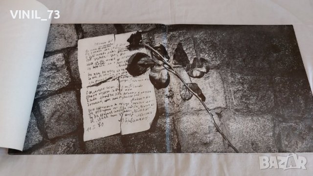 Лили Иванова – Обичам Те ВТА 1496-97, снимка 3 - Грамофонни плочи - 39536043