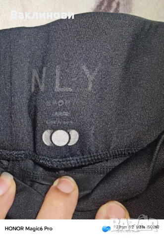 спортен клин , снимка 2 - Клинове - 48887809