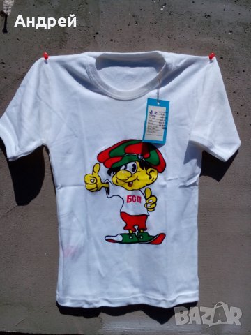 Стара фланелка БСП #2, снимка 2 - Антикварни и старинни предмети - 26646631