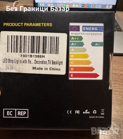 Нова Гъвкава LED лента подсветка на телевизор стая дом осветление, снимка 2 - Лед осветление - 53130457