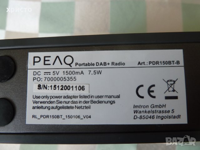 Peaq PDR-BT150-B, снимка 5 - Радиокасетофони, транзистори - 25243833
