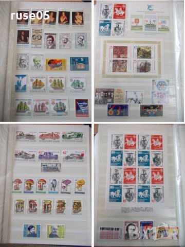 Класьор с пощенски марки - 3, снимка 11 - Филателия - 28098867
