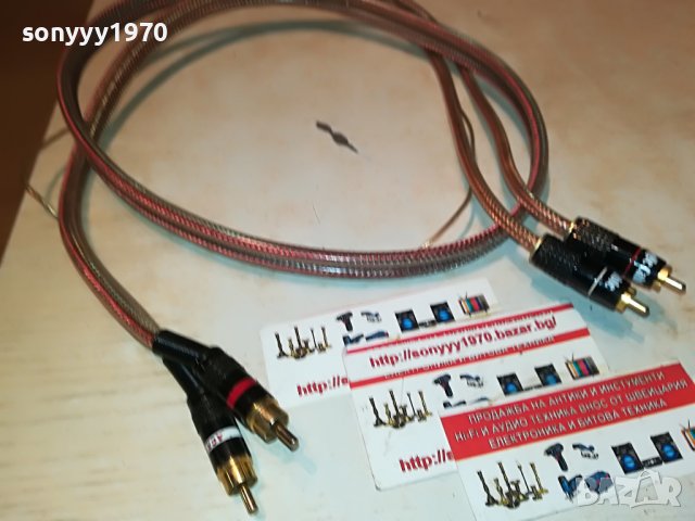 ACR EAGLE CABLE GOLD-1,2M ЧИНЧОВЕ 1611221828, снимка 4 - Други - 38695788