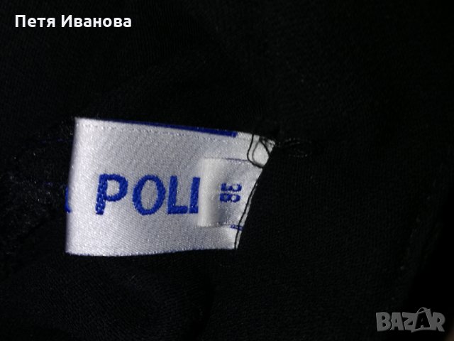 Различни панталони, снимка 2 - Панталони - 27174015