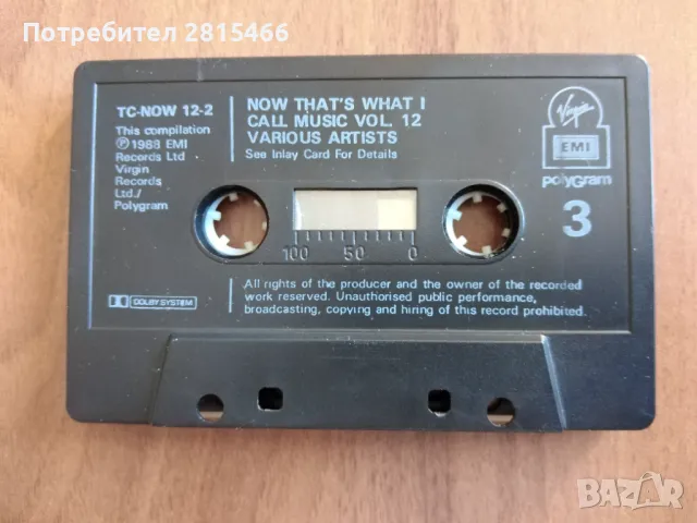 Аудио касета- двойна/ касети, снимка 13 - Аудио касети - 47909388