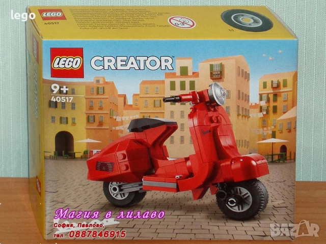 Продавам лего LEGO CREATOR 40145 40220 40468 40517 40518 40574 40602 40644 40649, снимка 4 - Конструктори - 51563482