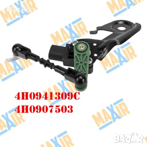 Сензор датчик кантар за ниво на въздушно окачване Audi Porsche, снимка 4 - Части - 49712395