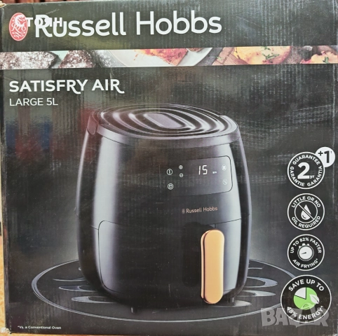 Еърфраер Russell Hobbs - 5 литра  
