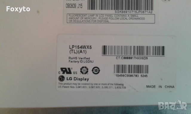 15.4" LP154WX5 (TL)(A1) Матрицa/Дисплей за лаптоп, снимка 2 - Части за лаптопи - 33024635
