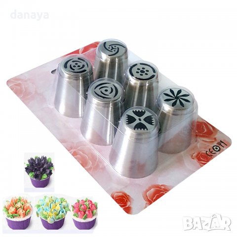 1277 Метални накрайници за пош шприц комплект руски накрайници големи