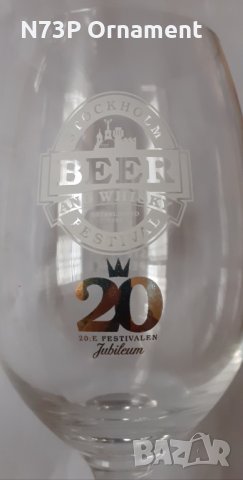 КРАСИВИ КОЛЕКЦИОНЕРСКИ ЧАШИ. ШВЕЦИЯ.3БР. , снимка 3 - Колекции - 28512204