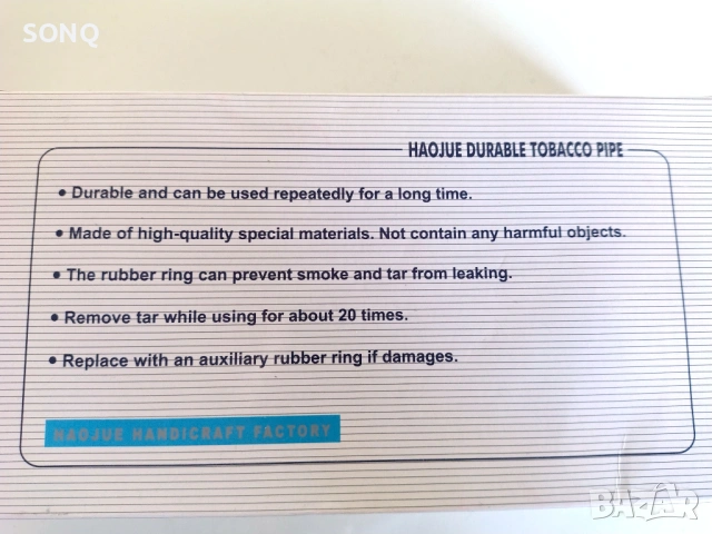 Нова Лула, снимка 5 - Лули - 53174424