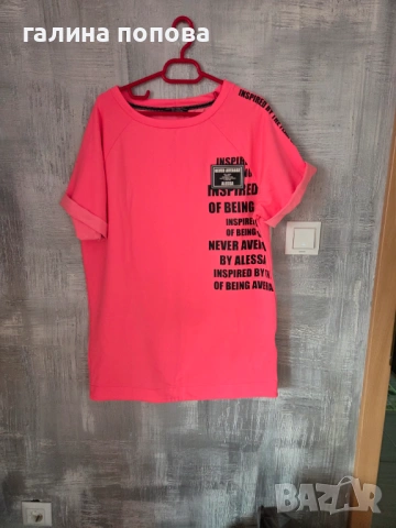 Продавам рокля туника Алеса