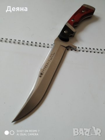 № 45 Ловен нож, снимка 2 - Ножове - 27530383