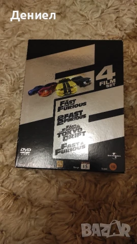 Fast & Furious 1-4 series - Бързи и яростни 1-4 Епизода