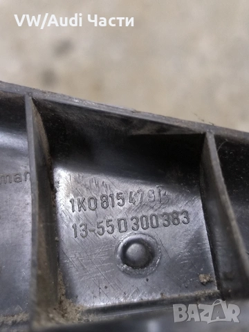 Въздуховод филтър купе за Голф 5 Ауди А3 Пасат Туран Джета VW Golf 5 Audi A3 Passat Touran 1K0815479, снимка 3 - Части - 53038138