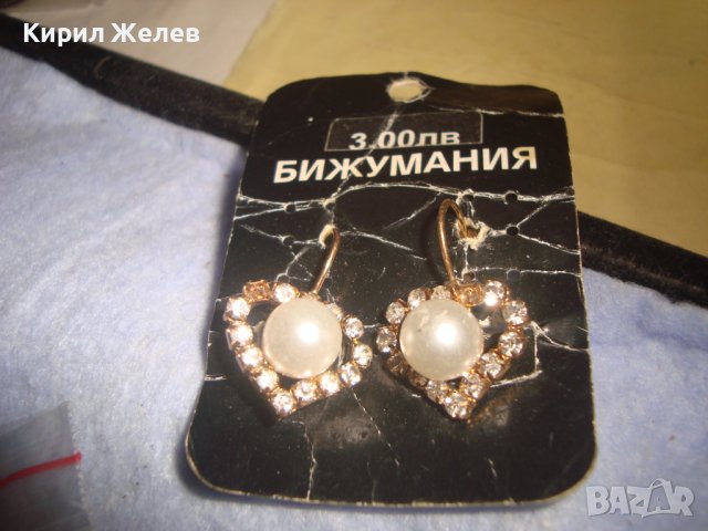 СТАРИ БЛЕСТЯЩИ КРИСТАЛНИ ЗЛАТИСТИ ОБЕЦИ ПЕРЛЕН ТИП 8653, снимка 3 - Обеци - 36592024