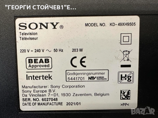 KD-49XH9505   1-984-326-21    AC21002LF   B55D-2WY A5025367A   YD9S049DND01 1-984-333-21 18Y_SHU11A2, снимка 2 - Части и Платки - 51446175