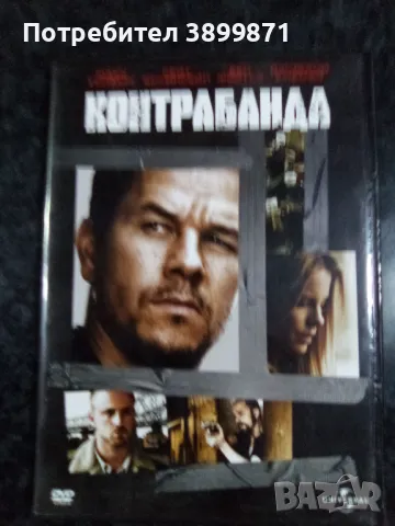 Продавам филми на  DVD с български субтитри , снимка 11 - DVD филми - 48562113