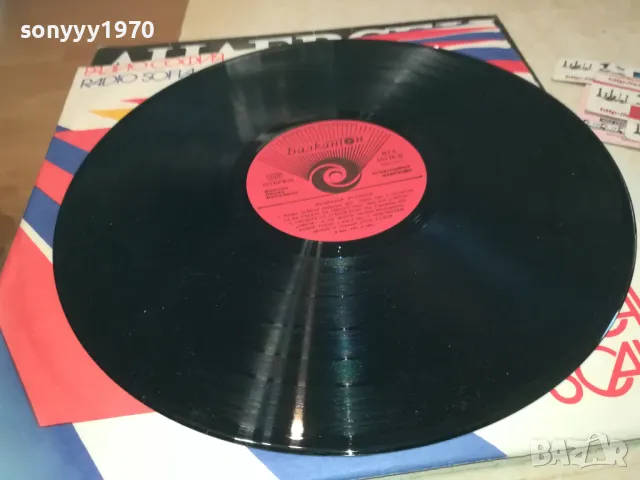 МУЗИКАЛНА СТЪЛБИЦА-ПЛОЧА 1610241146, снимка 3 - Грамофонни плочи - 47602413