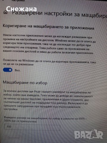 Монитор 28“ 4K на 60 Hz много запазен, снимка 6 - Монитори - 39435867