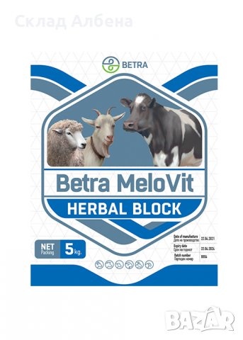 Меловит Блок HERBAL PLUS против насекоми, 5кг, снимка 1 - Крави - 37102150