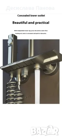 Мултифукционален душ с 4 режима на работа с контрол тип пиано, снимка 2 - Други стоки за дома - 48477270